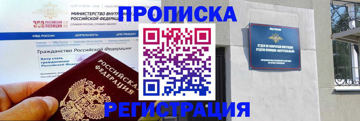 форма 3 в Надыме