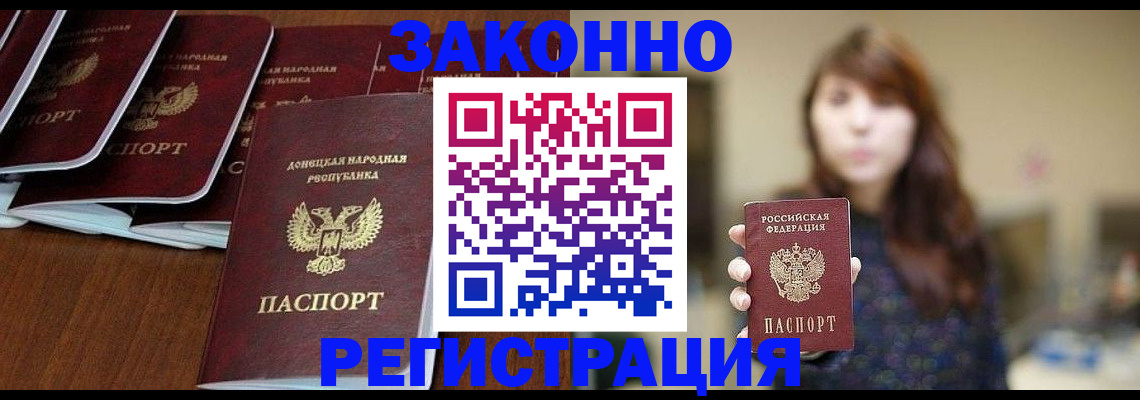 пропишу в квартире в Надыме