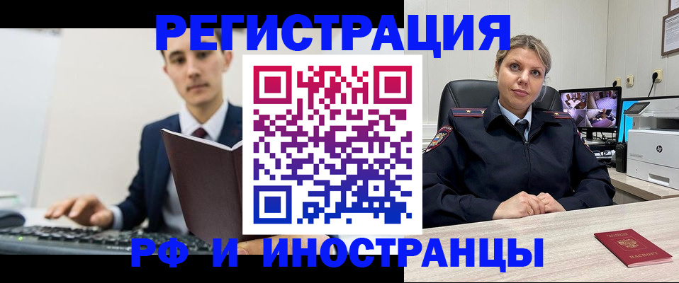 регистрация для дет. сада в Надыме